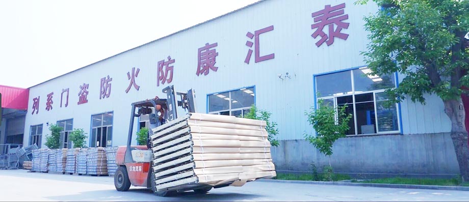 山東泰匯康門業有限公司